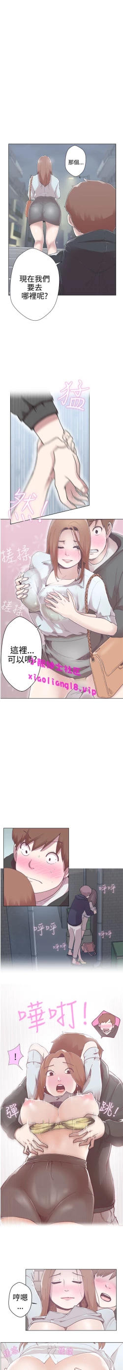 Page 32 of 中文韩漫 LOVE 愛的導航G Ch.0-10