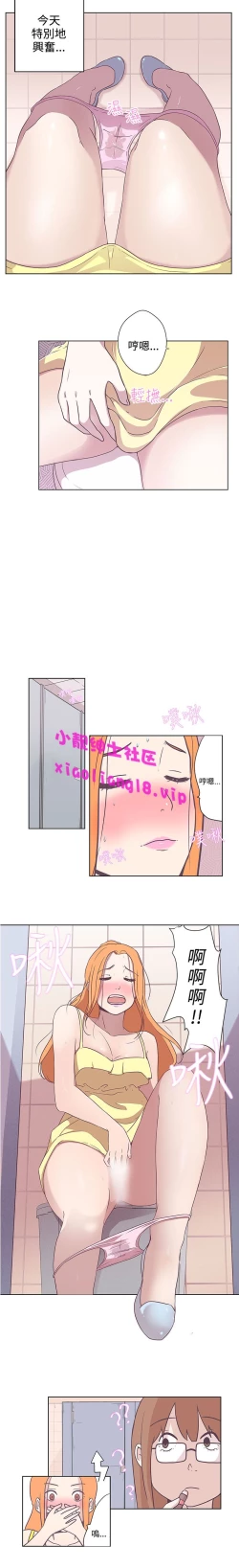 Page 75 of 中文韩漫 LOVE 愛的導航G Ch.0-10