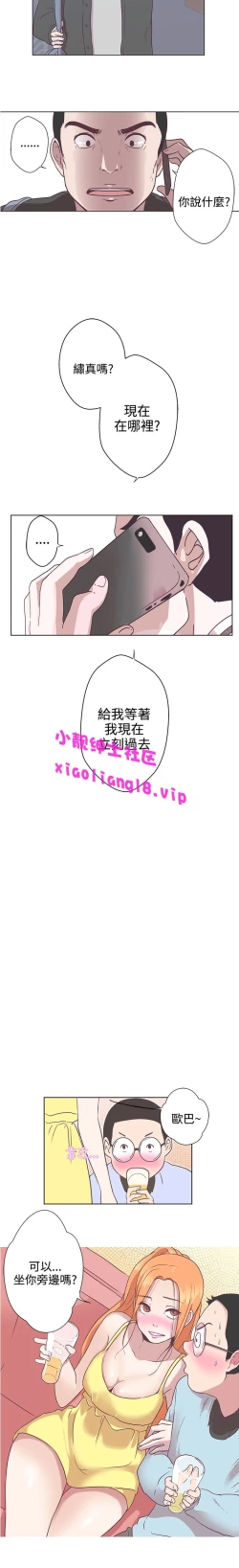 Page 80 of 中文韩漫 LOVE 愛的導航G Ch.0-10