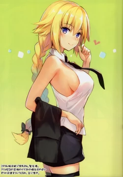 Page 7 of Rinri Houkai