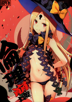 Download Rinri Houkai