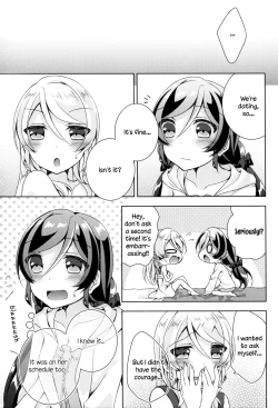Page 20 of Cleome no Hanataba o | A Bouquet of Cleomes