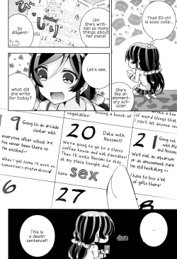 Page 7 of Cleome no Hanataba o | A Bouquet of Cleomes
