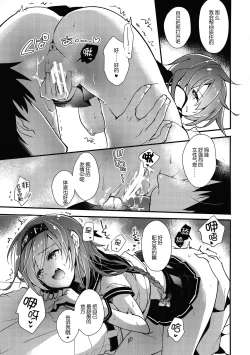 Page 12 of Minahanada