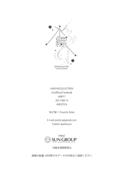 Page 25 of Minahanada