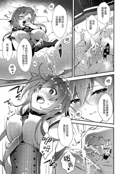 Page 8 of Minahanada