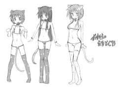 Page 2 of おまけのたるとC93