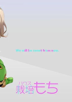 Page 15 of NonSugar NoLife