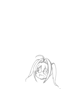 Page 3 of Docchi no Yo ga Suki?