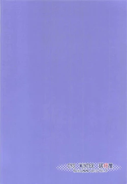 Page 24 of Raikou-mama to Manatsu na Yume