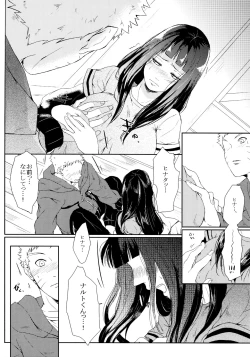 Page 105 of Fuyuiro Memories - Winter Color Memories