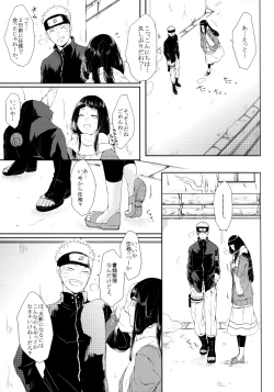 Page 112 of Fuyuiro Memories - Winter Color Memories
