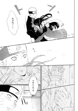 Page 116 of Fuyuiro Memories - Winter Color Memories