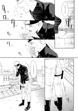 Page 117 of Fuyuiro Memories - Winter Color Memories