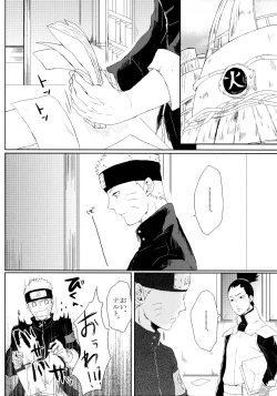 Page 127 of Fuyuiro Memories - Winter Color Memories