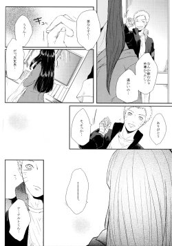 Page 139 of Fuyuiro Memories - Winter Color Memories