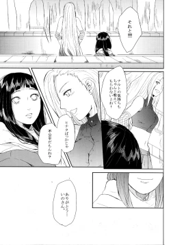 Page 146 of Fuyuiro Memories - Winter Color Memories