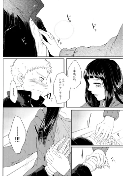 Page 151 of Fuyuiro Memories - Winter Color Memories