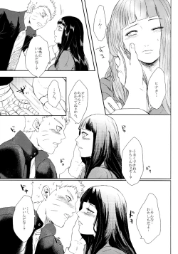 Page 156 of Fuyuiro Memories - Winter Color Memories