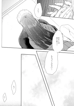 Page 157 of Fuyuiro Memories - Winter Color Memories