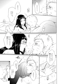 Page 168 of Fuyuiro Memories - Winter Color Memories