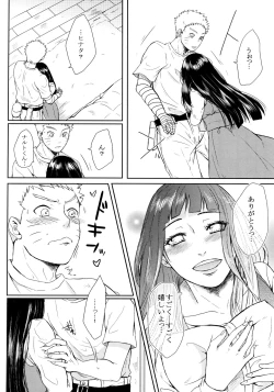 Page 191 of Fuyuiro Memories - Winter Color Memories