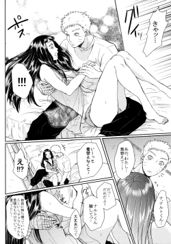 Page 213 of Fuyuiro Memories - Winter Color Memories