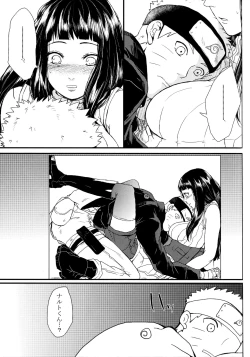 Page 244 of Fuyuiro Memories - Winter Color Memories