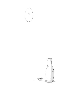 Page 26 of Fuyuiro Memories - Winter Color Memories