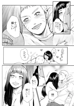 Page 293 of Fuyuiro Memories - Winter Color Memories