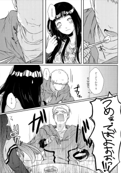 Page 29 of Fuyuiro Memories - Winter Color Memories