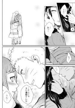 Page 301 of Fuyuiro Memories - Winter Color Memories