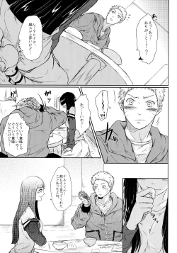 Page 31 of Fuyuiro Memories - Winter Color Memories