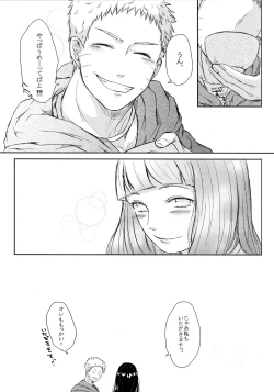 Page 35 of Fuyuiro Memories - Winter Color Memories