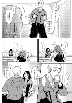 Page 51 of Fuyuiro Memories - Winter Color Memories