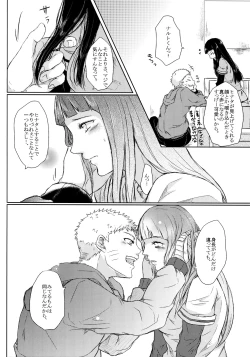 Page 57 of Fuyuiro Memories - Winter Color Memories