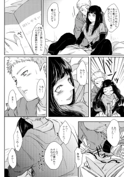 Page 59 of Fuyuiro Memories - Winter Color Memories