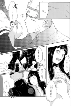 Page 70 of Fuyuiro Memories - Winter Color Memories