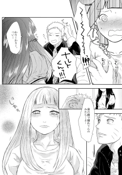 Page 87 of Fuyuiro Memories - Winter Color Memories