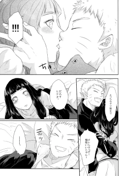 Page 94 of Fuyuiro Memories - Winter Color Memories