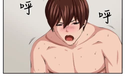 Page 114 of trap 圈套 ch.14~20中文