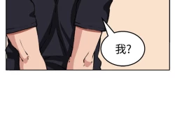 Page 199 of trap 圈套 ch.14~20中文