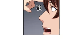 Page 227 of trap 圈套 ch.14~20中文