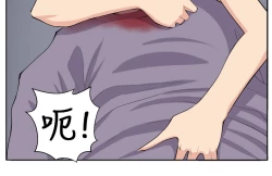 Page 229 of trap 圈套 ch.14~20中文