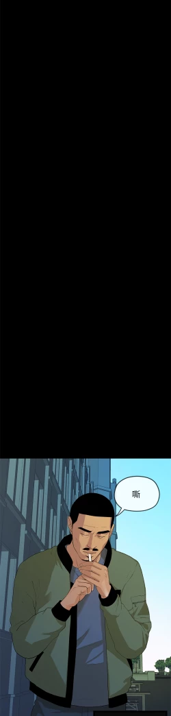 Page 129 of First love 初恋情结 Ch.1~5中文