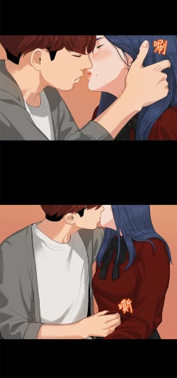 Page 15 of First love 初恋情结 Ch.1~5中文