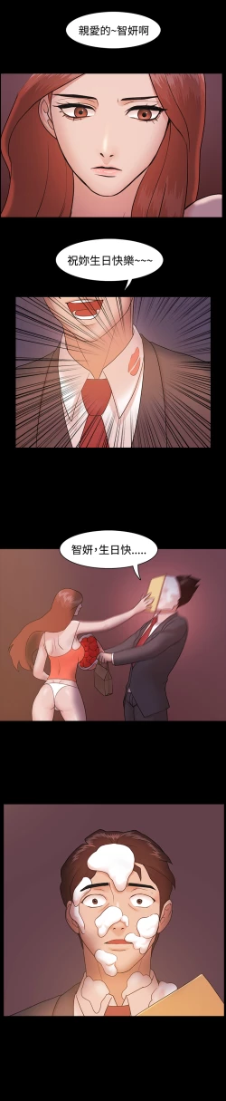 Page 131 of Looser Ch.1~5中文