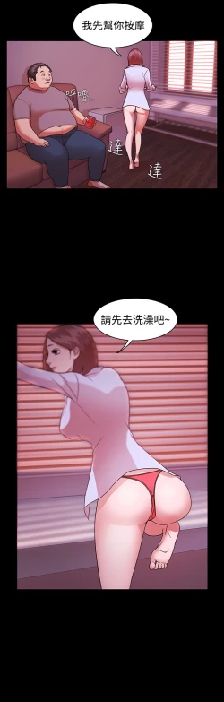 Page 42 of Looser Ch.1~5中文