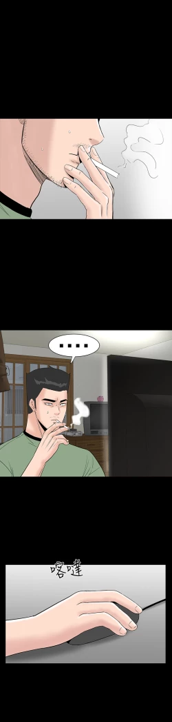 Page 107 of one woman brothel 楼凤 Ch.43~47END中文