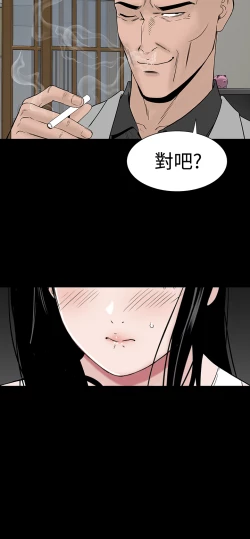 Page 126 of one woman brothel 楼凤 Ch.43~47END中文